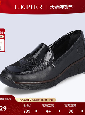 rieker德国女鞋秋季新款一脚蹬乐福鞋舒适单鞋 百搭休闲鞋53785