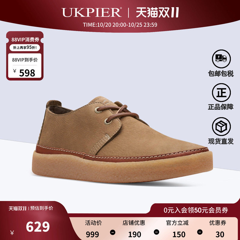 clarks其乐男鞋四季款英伦风舒适透气系带休闲鞋 Clarkwood Low