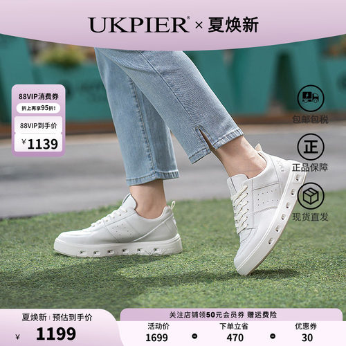 Ecco透气运动休闲鞋防水小白鞋