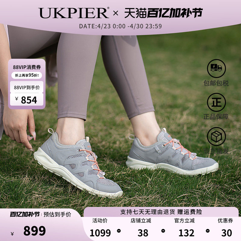 Ecco爱步女鞋春夏款网面透气运动休闲鞋户外跑步鞋热酷825773现货