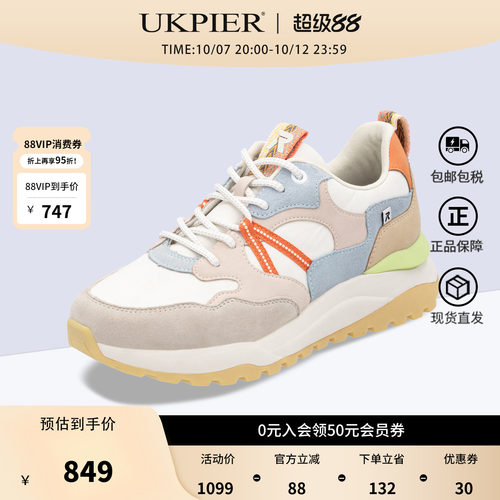 Rieker女春季厚底撞色跑步鞋