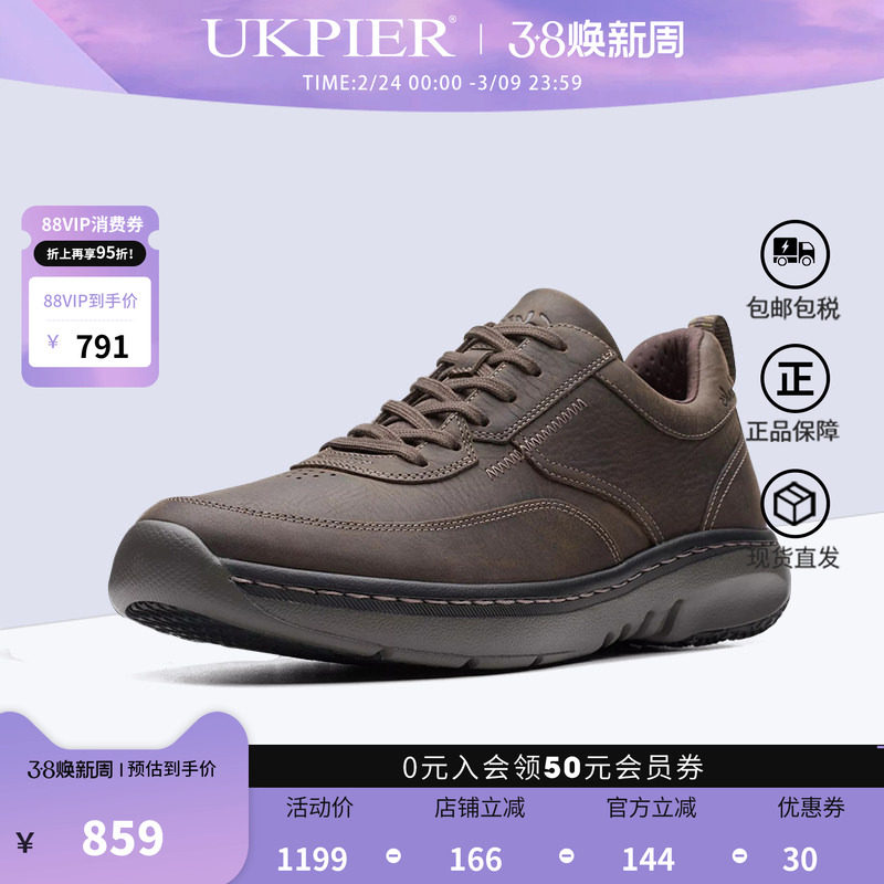 clarks其乐男鞋秋冬款厚底运动休闲鞋跑步鞋ClarksPro Lace现货