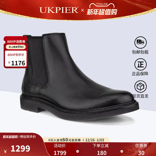 ECCO爱步休闲短靴切尔西靴