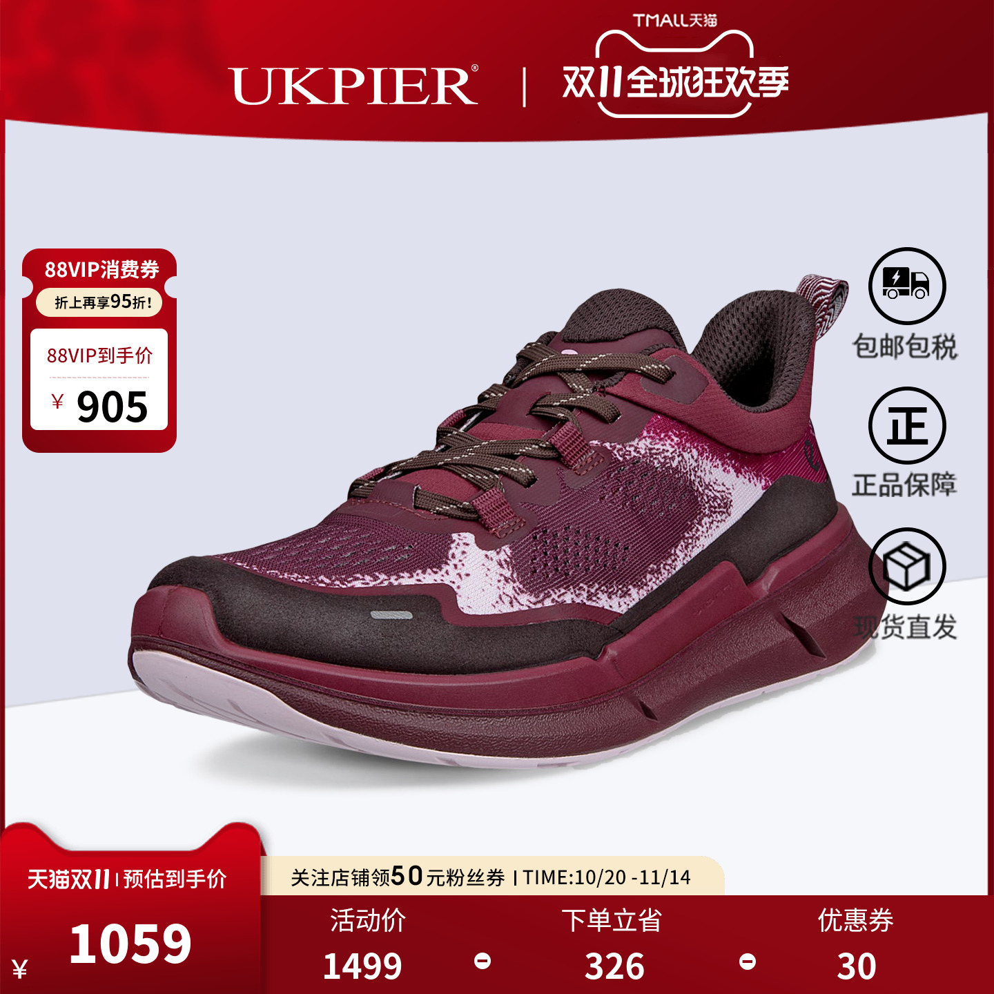 Ecco爱步女鞋25秋新款健步缓震跑步鞋运动鞋 健步BIOM2.2 830913