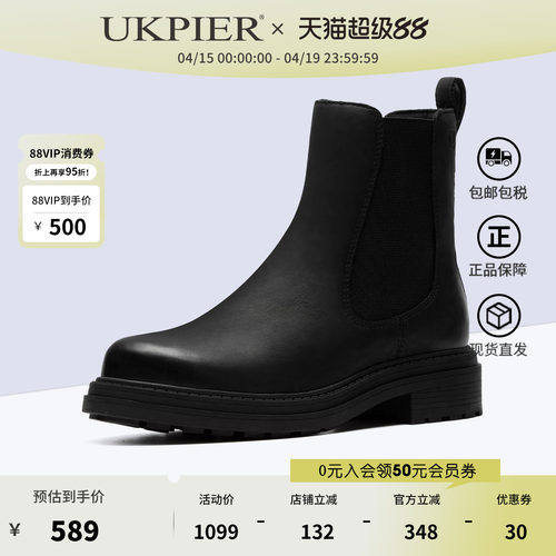 Clarks其乐女款休闲切尔西短靴