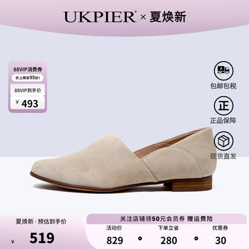 clarks套脚日常居家单鞋乐福鞋