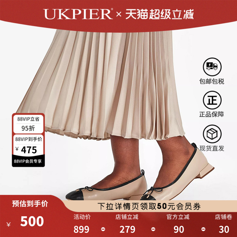 clarks其乐女鞋2025夏新品乐福鞋低跟浅口休闲单鞋Ubree15 Poppy