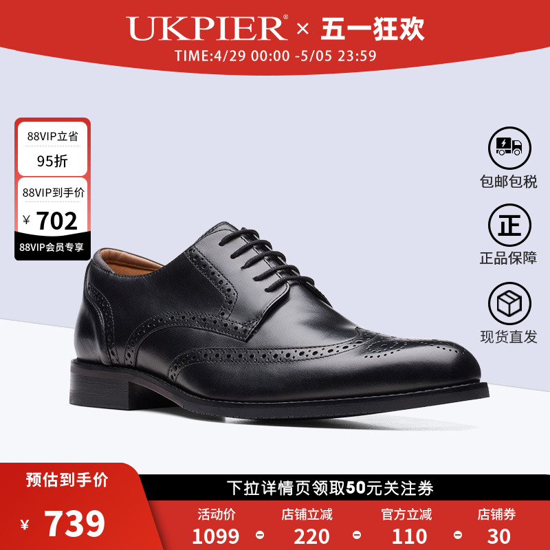 clarks其乐男鞋春夏款通勤雕花正装皮鞋德比鞋Craft Arlo Limit