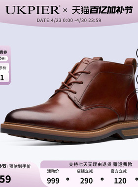 clarks其乐男鞋春秋新款系带商务休闲皮靴高帮鞋Aldwin Chukka