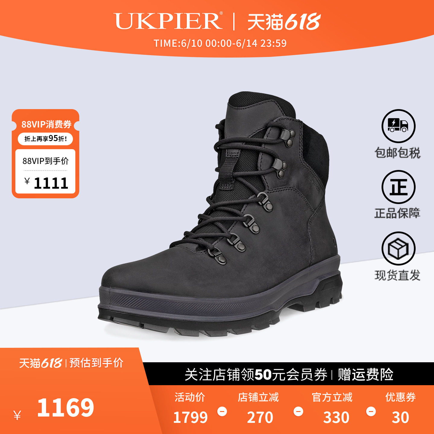 Ecco高帮马丁靴户外登山靴工装鞋