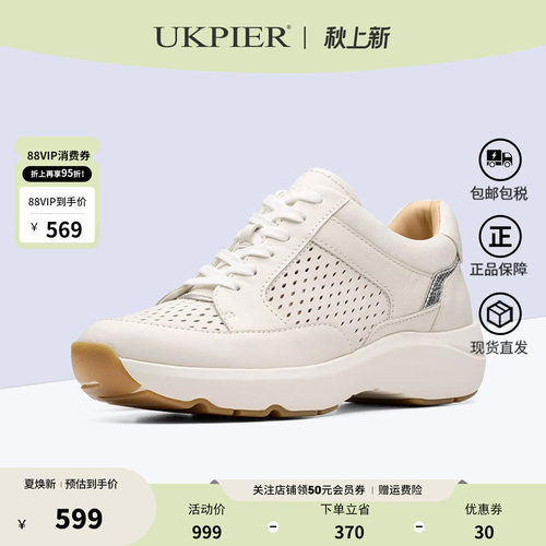 clarks厚底老爹鞋透气运动休闲鞋
