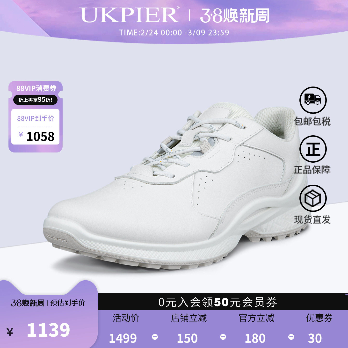 Ecco爱步女鞋2025秋冬新款运动休闲鞋缓震跑步鞋 BIOM健步850803