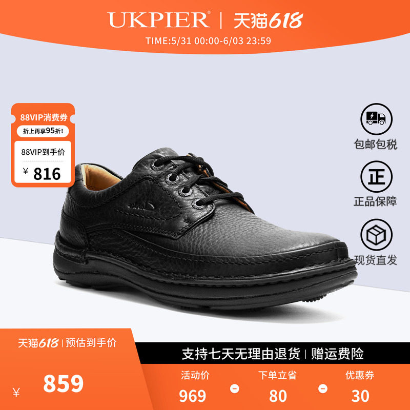 clarks其乐男鞋秋季款休闲皮鞋英伦风商务皮鞋Nature Three现货