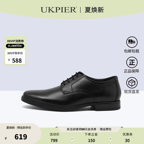 clarks其乐男鞋舒适缓震正装皮鞋