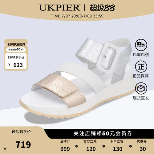 rieker休闲风魔术贴凉鞋厚底凉鞋