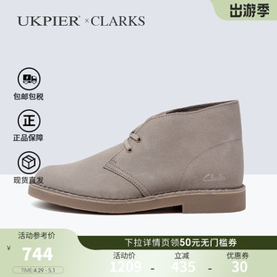 沙漠靴复古系带短靴Desert Boot 春夏款 clarks其乐男鞋 2保税现货