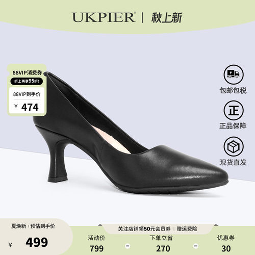 clarks其乐单鞋正装皮鞋女鞋