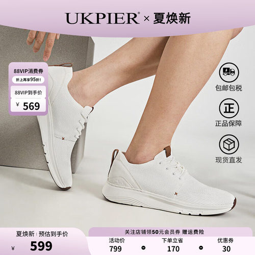 Clarks其乐运动休闲鞋透气跑步鞋