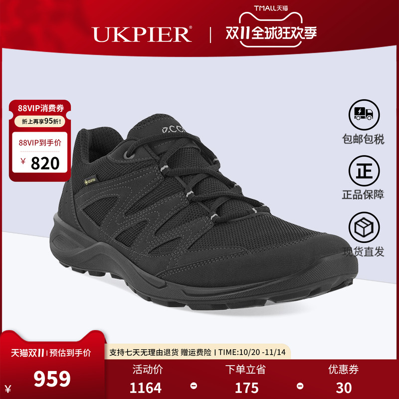 Ecco爱步男鞋秋冬新款网面透气鞋 防水运动休闲鞋 跑步鞋825784