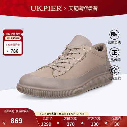 Ecco爱步女鞋秋季新款休闲鞋柔软舒适低帮德训鞋SOFT ZERO 220283