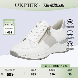 单鞋 rieker德国女鞋 2026春季 新品 N4322 侧拉链厚底内增高休闲鞋