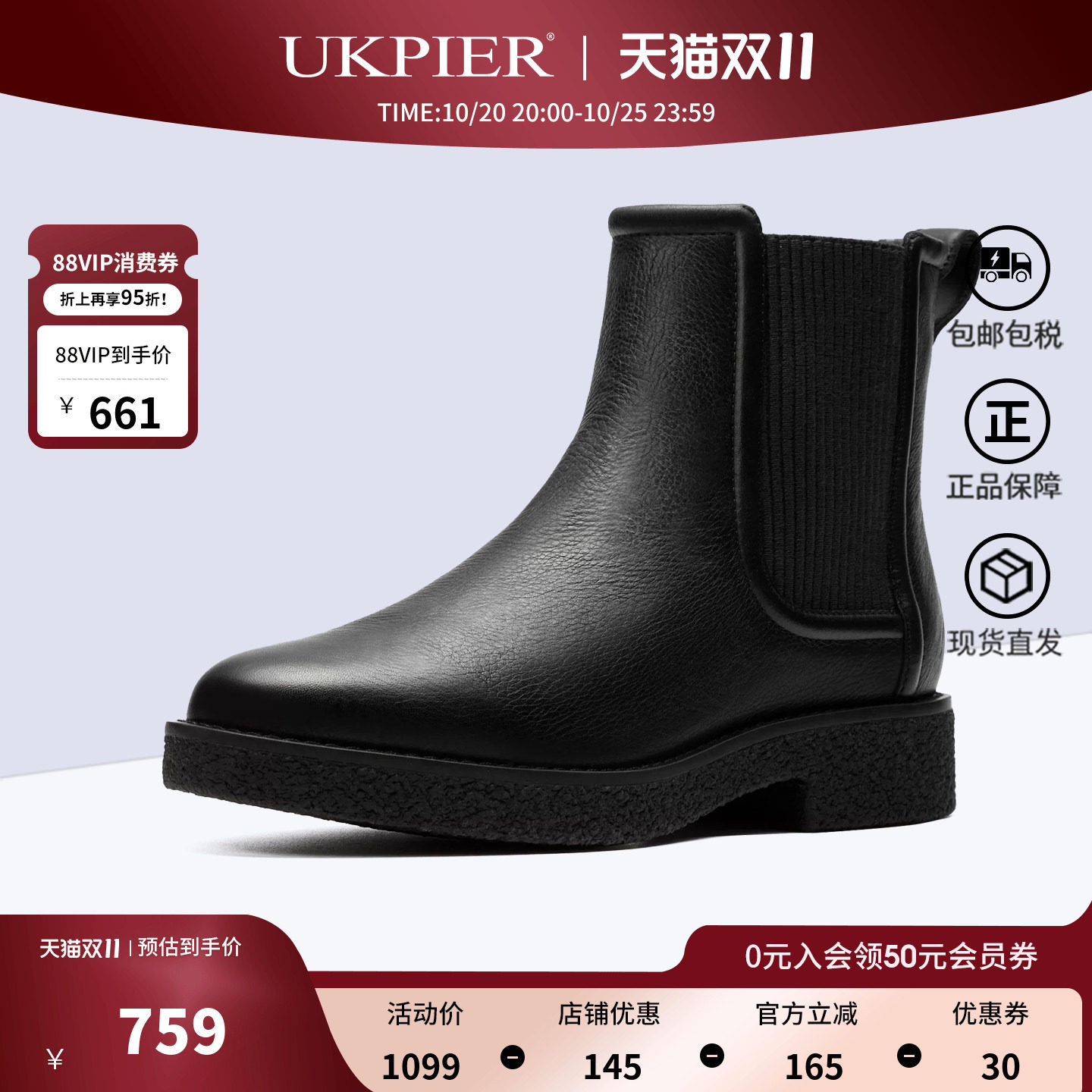 Clarks其乐女鞋秋冬款切尔西短靴厚底减震休闲靴Nella Top