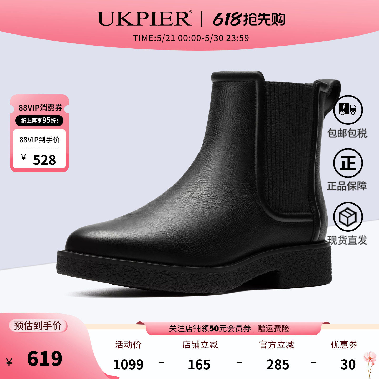 Clarks其乐女鞋春秋款切尔西短靴厚底减震休闲靴Nella Top