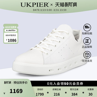 春夏款 街头720 老爹鞋 平底板鞋 520884 防水休闲鞋 Ecco爱步男鞋