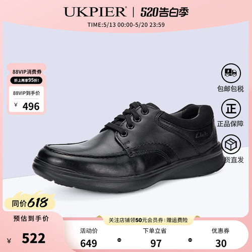 clarks其乐平底休闲单鞋商务皮鞋