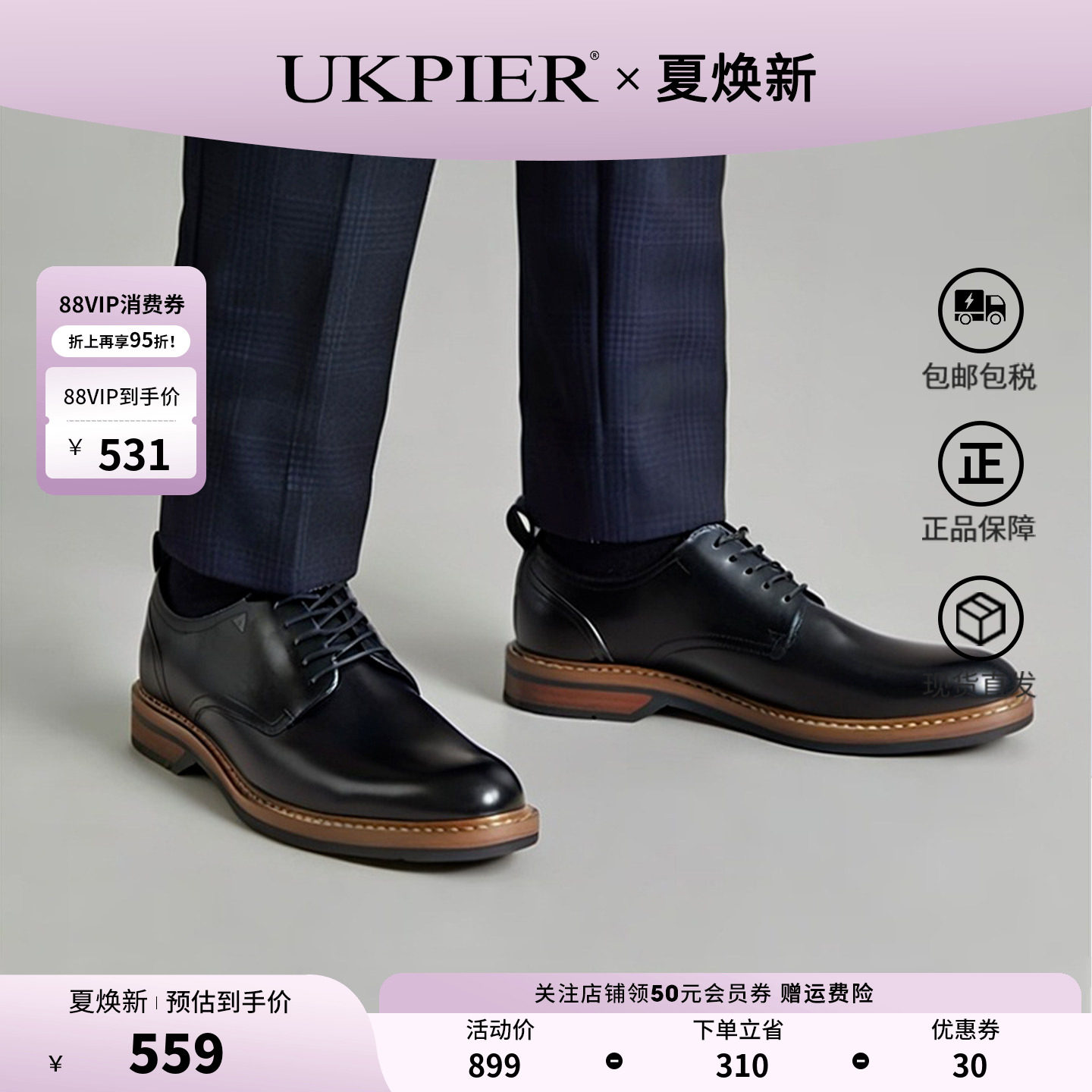clarks其乐英伦风商务正装皮鞋