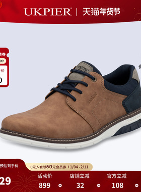 rieker德国男鞋秋季新款时尚系带休闲鞋舒适百搭休闲皮鞋14459
