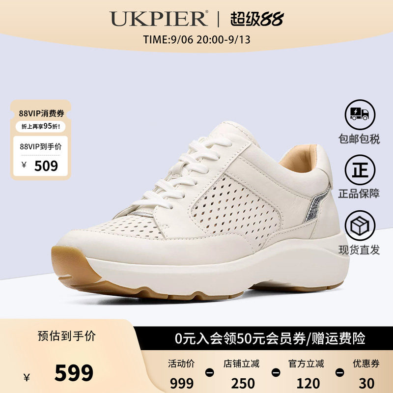 clarks厚底老爹鞋透气运动休闲鞋图片