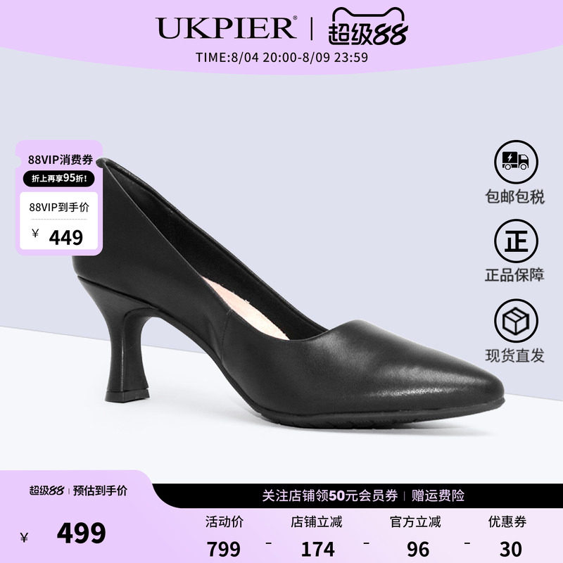 clarks其乐单鞋正装皮鞋女鞋图片
