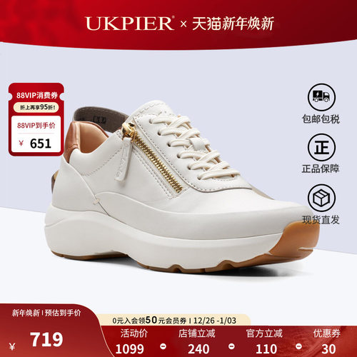 clarks其乐休闲舒适百搭鞋