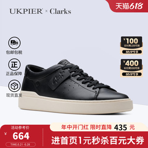clarks其乐男鞋2024年新品小白鞋 潮流运动休闲滑板鞋Craft Swift