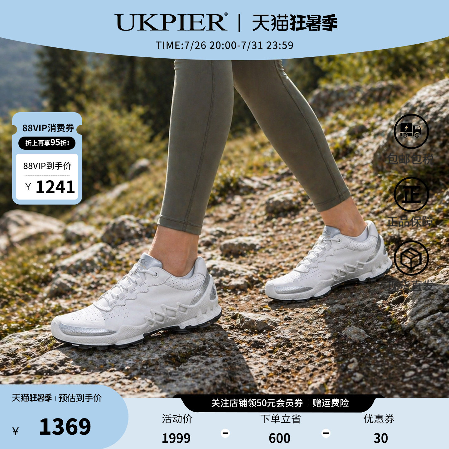 Ecco爱步女鞋2026夏季新款跑步鞋缓震户外运动鞋 BIOM健步802873