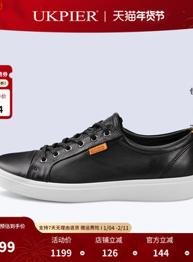 Ecco爱步男鞋秋季款舒适平底单鞋防滑休闲板鞋 柔酷7号430004现货