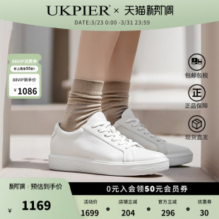 休闲鞋 Ecco爱步女鞋 厚底小白鞋 系带休闲板鞋 柔酷219203 春夏款