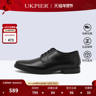 clarks其乐男鞋秋季款舒适缓震正装皮鞋德比鞋Howard Walk现货