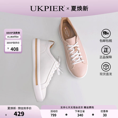 clarks休闲小白鞋平底系带板鞋