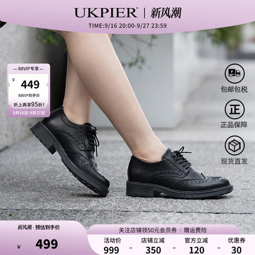 Clarks女鞋正装雕花皮鞋时尚单鞋