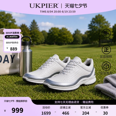 ECCO爱步女BIOM缓震登山鞋