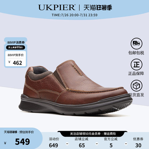 clarks其乐男鞋休闲脚蹬商务皮鞋