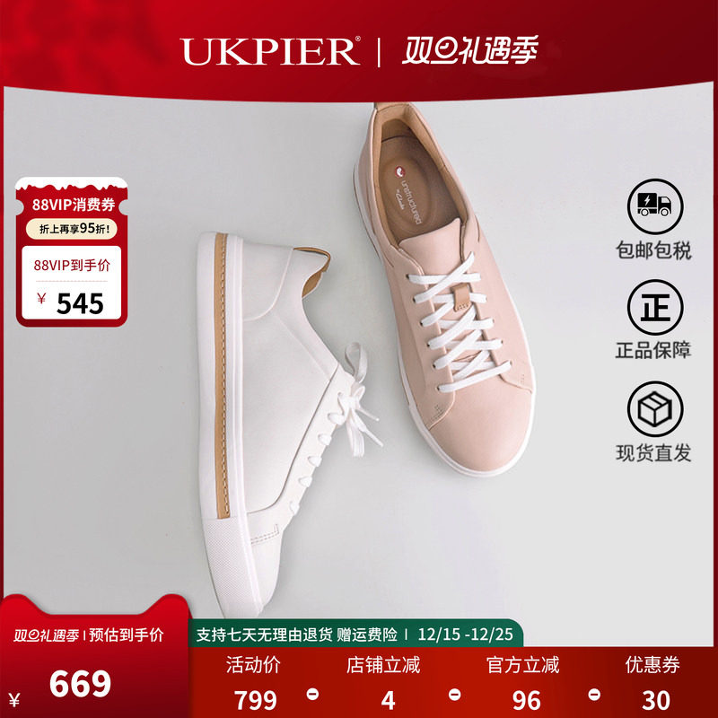 clarks其乐春夏款休闲小白鞋