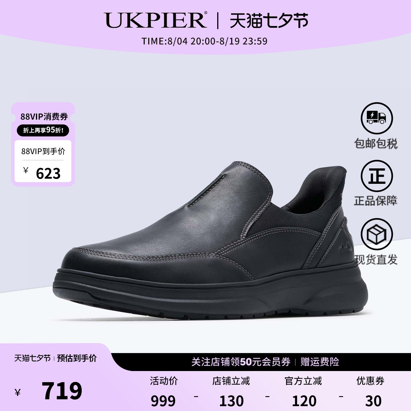 clarks一脚蹬乐福鞋平底休闲单鞋