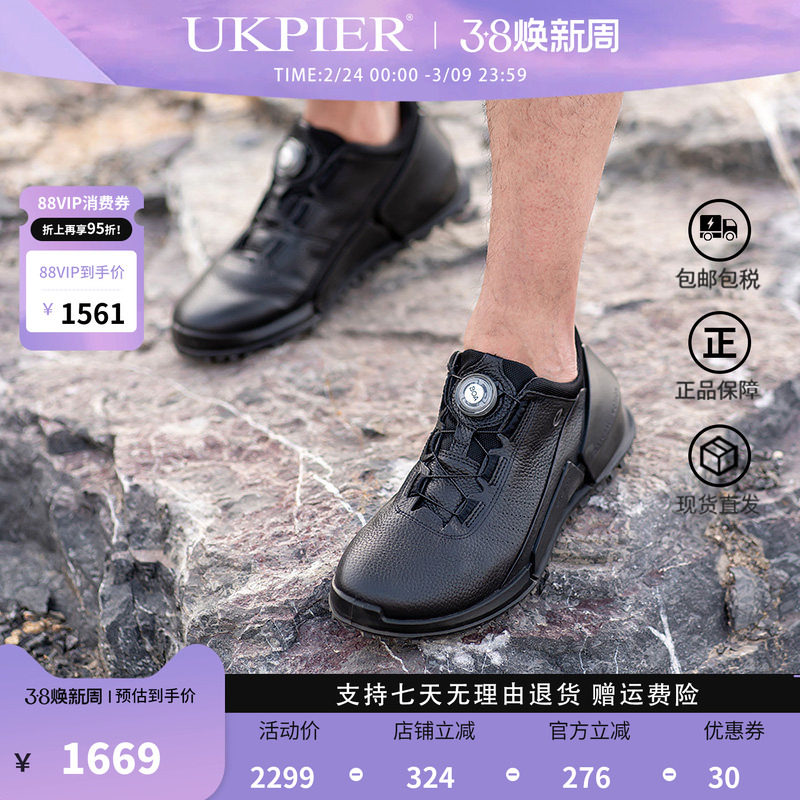 Ecco爱步男鞋秋冬款健步鞋防滑跑步鞋户外运动鞋 BIOM2.0 800874