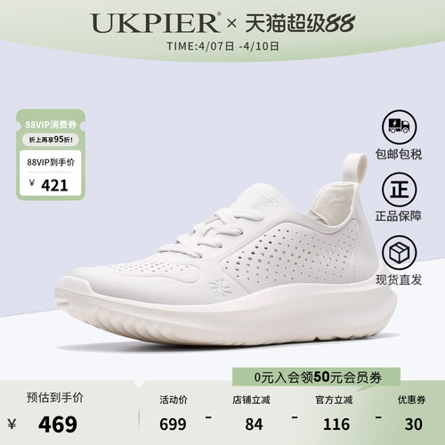 clarks休闲鞋厚底运动鞋跑步鞋