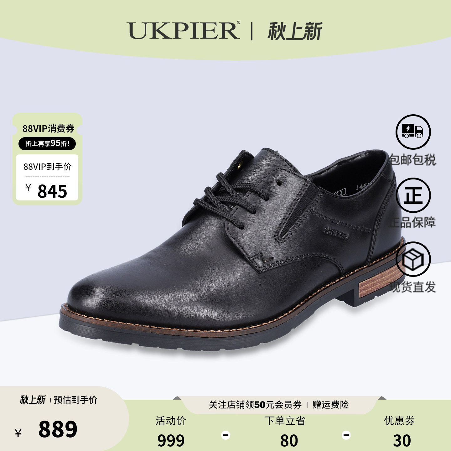 德国男鞋商务正装休闲皮鞋