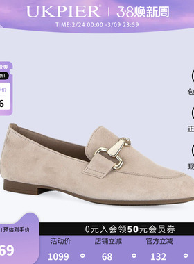 GABOR德国嘉步单鞋秋季款时尚羊皮一脚蹬尖头乐福鞋女45211现货