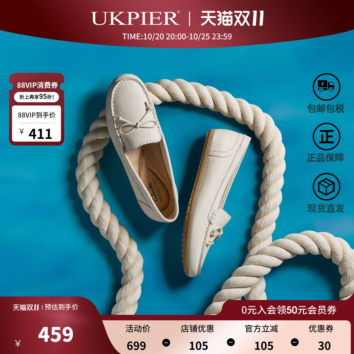 clarks其乐女鞋秋季款舒适乐福鞋平底一脚蹬豆豆鞋Elliotte Sail